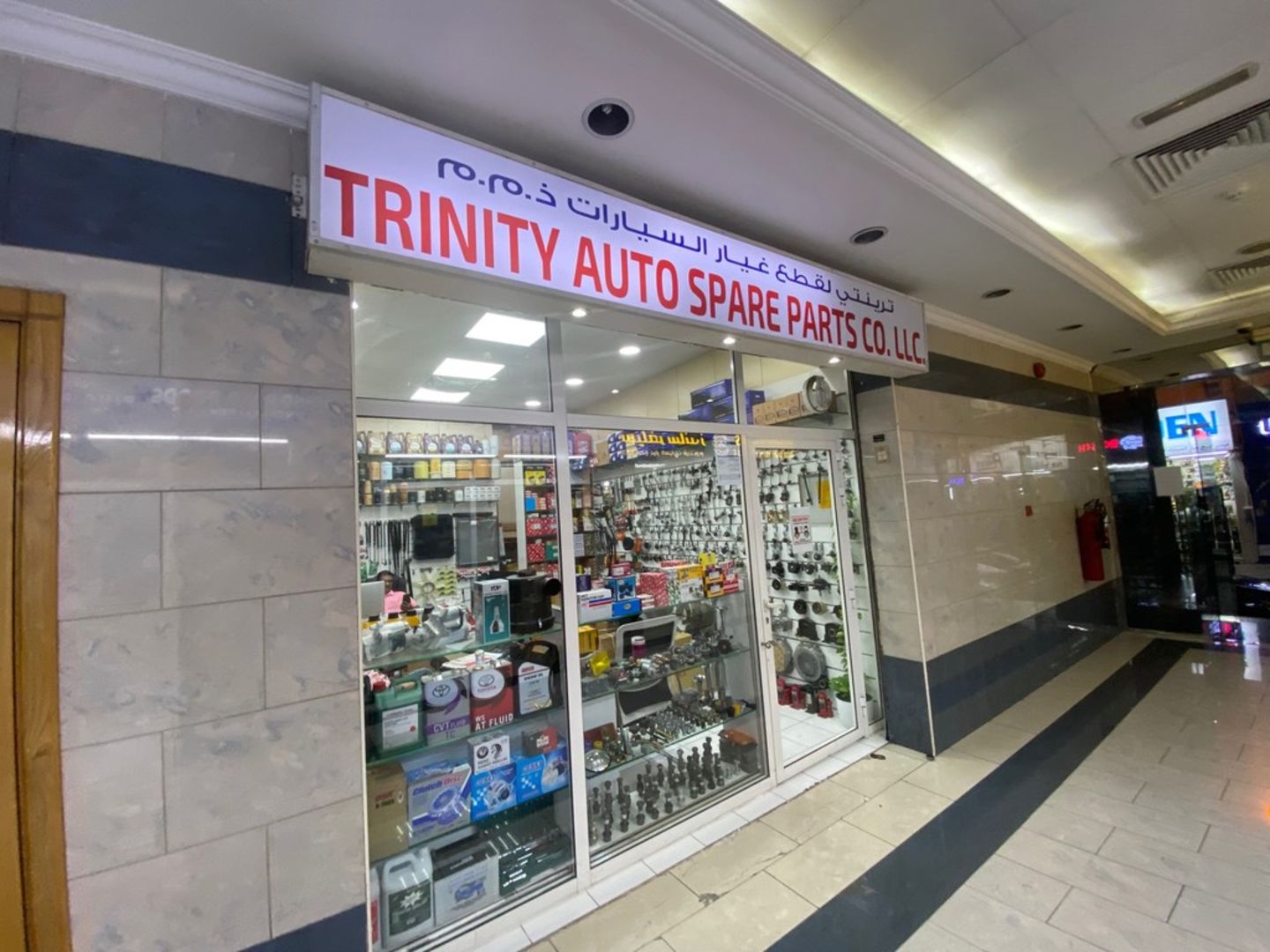 HiDubai-business-trinity-auto-spare-parts-transport-vehicle-services-auto-spare-parts-accessories-naif-dubai