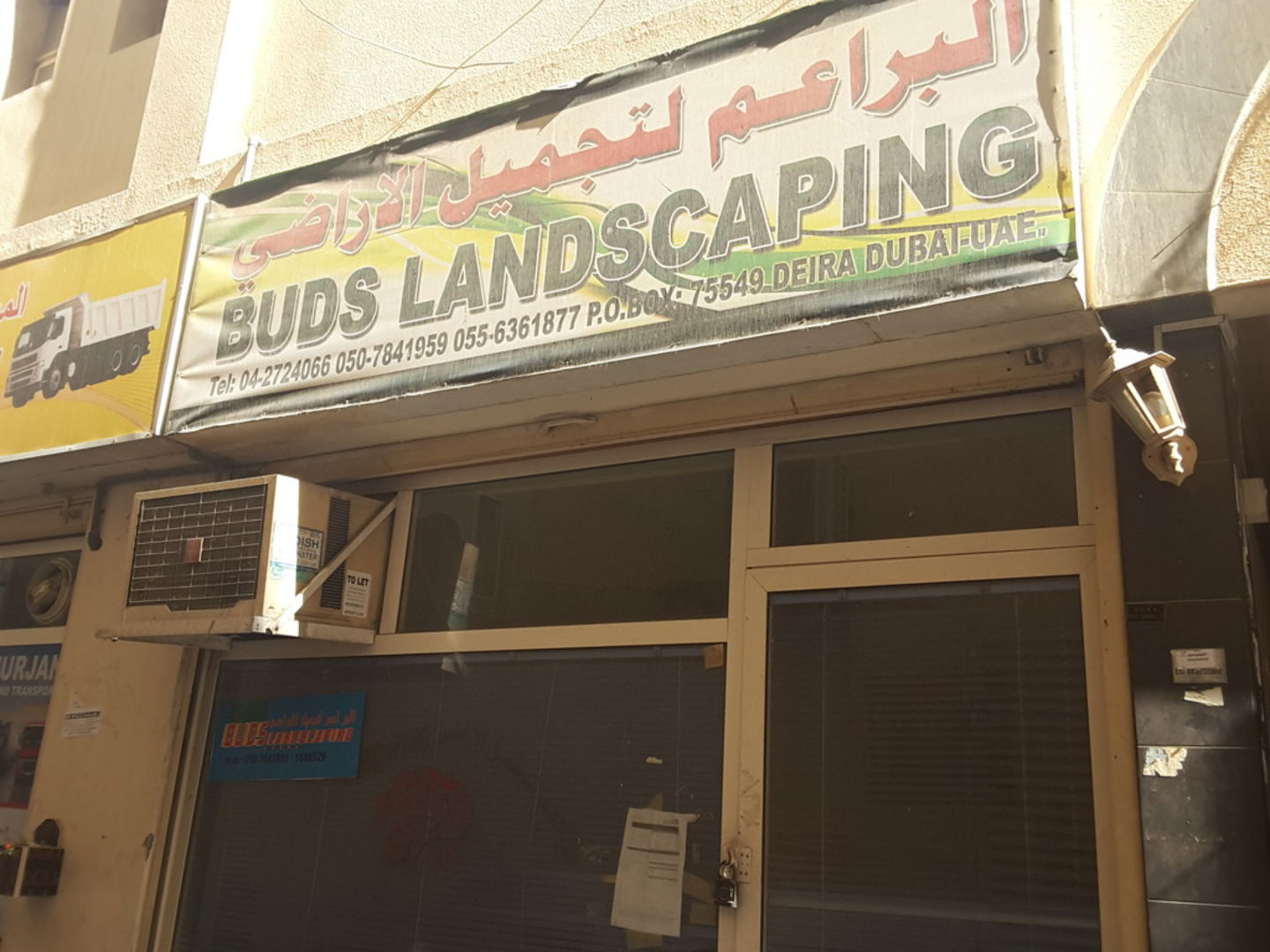 HiDubai-business-buds-landscaping-home-gardening-landscaping-al-murar-dubai-2