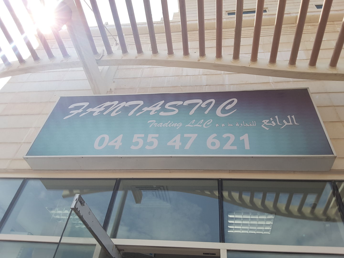 HiDubai-business-fantastic-trading-shopping-supermarkets-hypermarkets-grocery-stores-jumeirah-village-circle-al-barsha-south-4-dubai-2