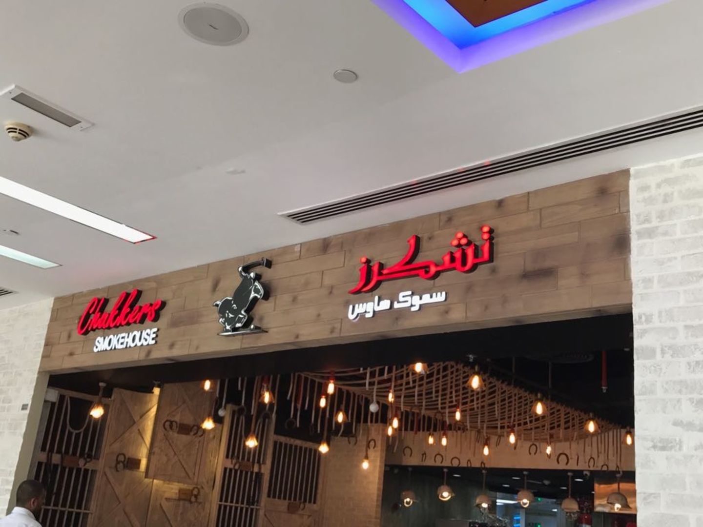 HiDubai-business-chukkers-smoke-house-food-beverage-restaurants-bars-business-bay-dubai-2