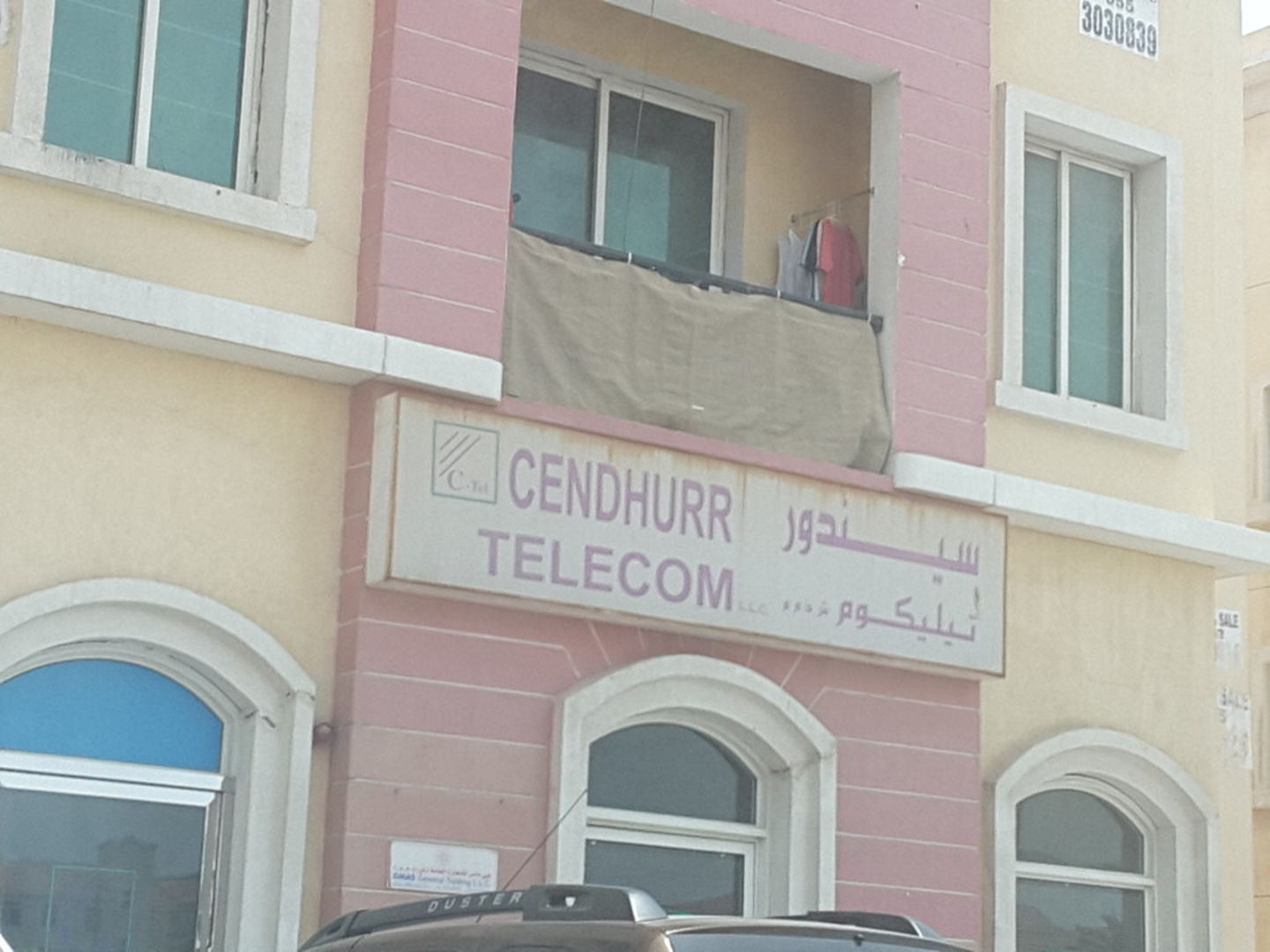 HiDubai-business-cendhurr-telecom-media-marketing-it-it-telecommunication-international-city-warsan-1-dubai-2