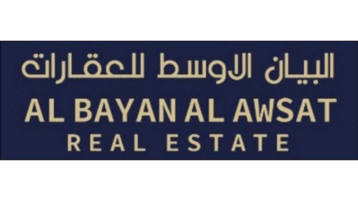Al Bayan Al Awsat Real Estate(Real Estate Agencies) in Al Qusais 2