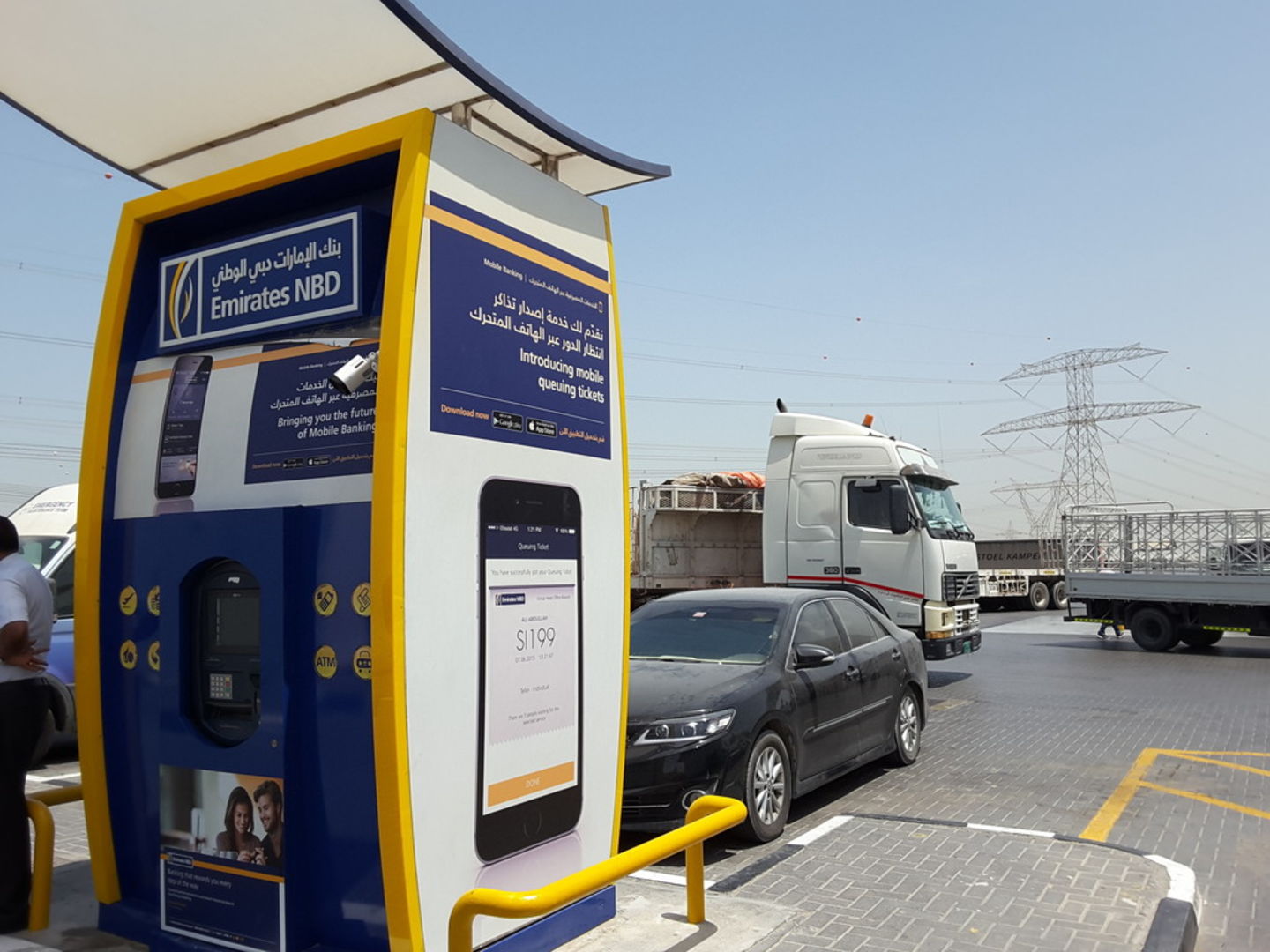 HiDubai-business-emirates-nbd-atm-finance-legal-banks-atms-nad-al-hammar-dubai-2
