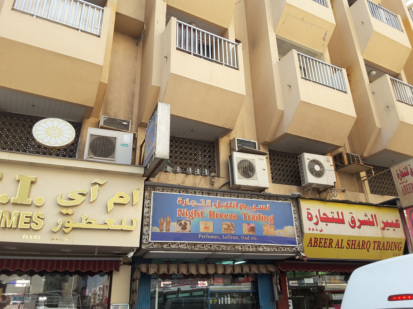 HiDubai-business-night-breeze-trading-shopping-beauty-cosmetics-stores-al-daghaya-dubai-2