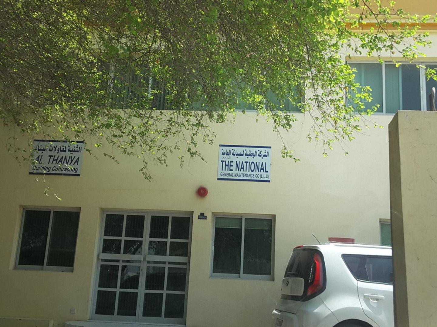 HiDubai-business-the-national-general-maintenance-home-handyman-maintenance-services-al-quoz-industrial-4-dubai-2