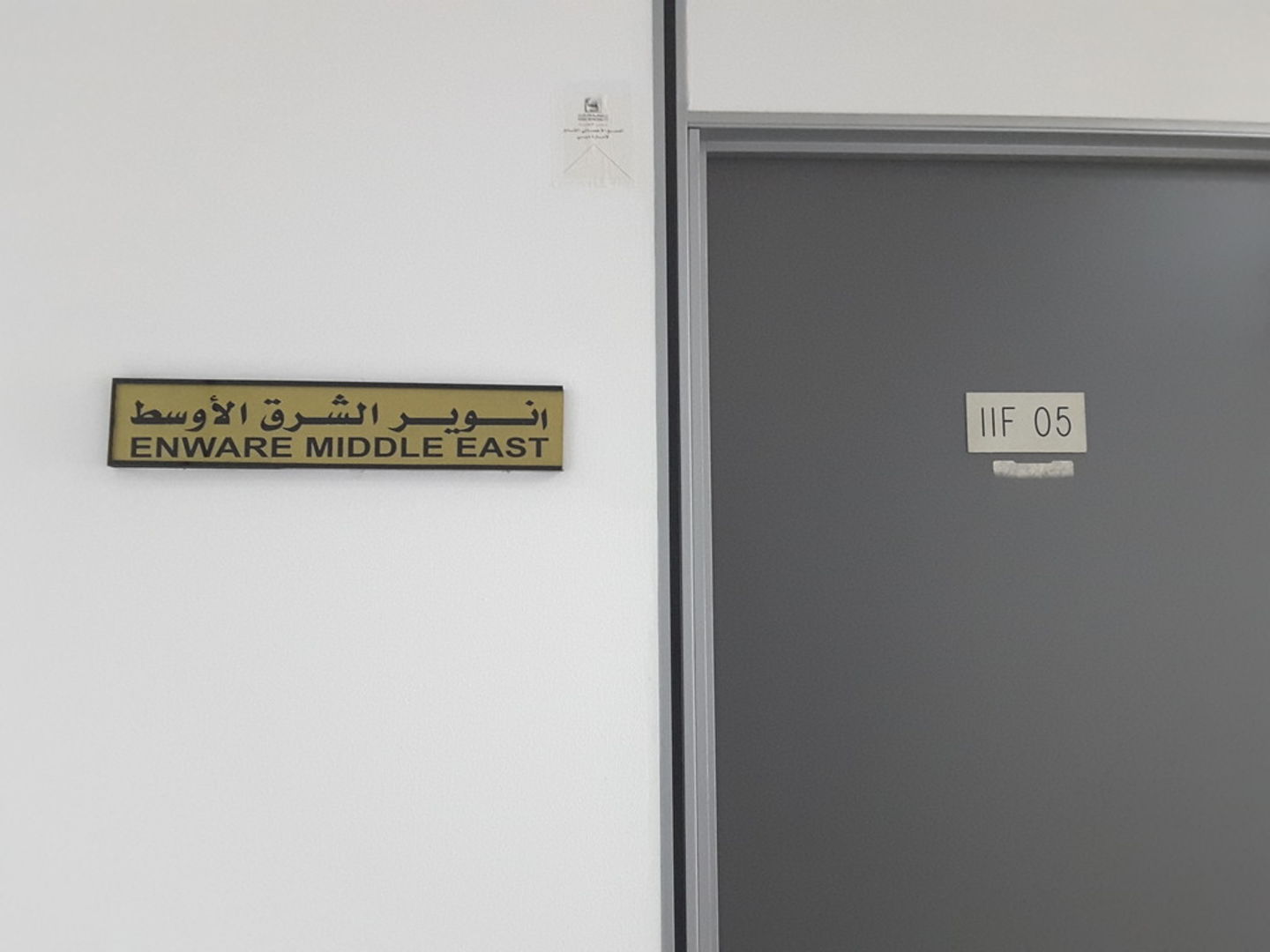 HiDubai-business-enware-middle-east-b2b-services-distributors-wholesalers-jebel-ali-free-zone-mena-jebel-ali-dubai-2