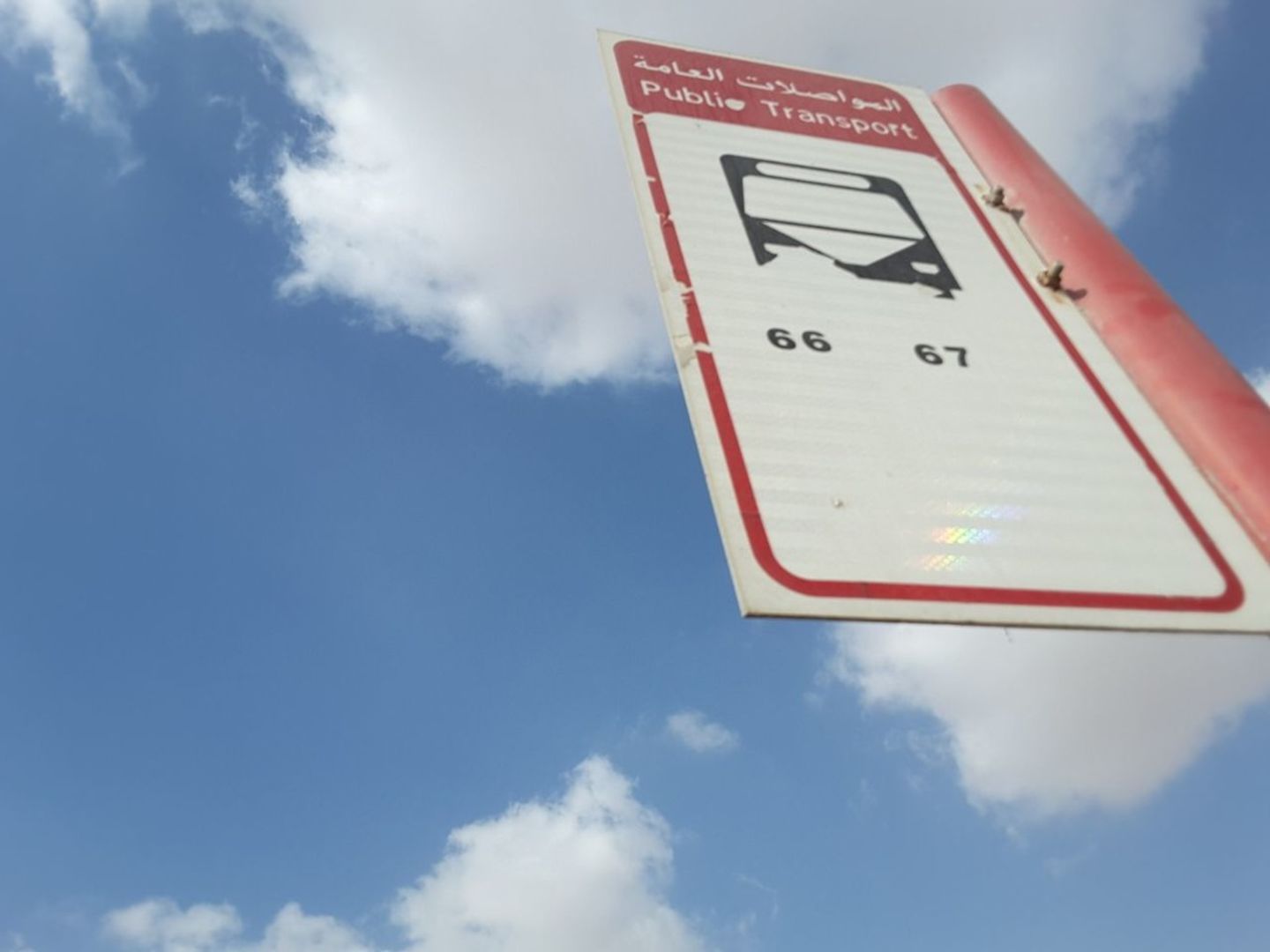 HiDubai-business-dubai-al-ain-road-ahazij-underpass-1-bus-stop-transport-vehicle-services-public-transport-umm-al-daman-dubai-2