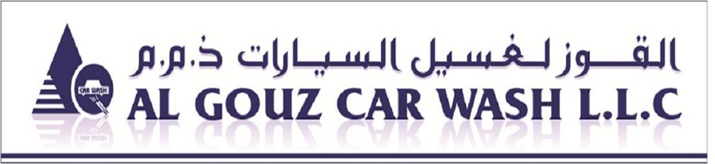 HiDubai-business-al-quoz-car-wash-transport-vehicle-services-fuel-stations-car-wash-al-quoz-industrial-3-dubai
