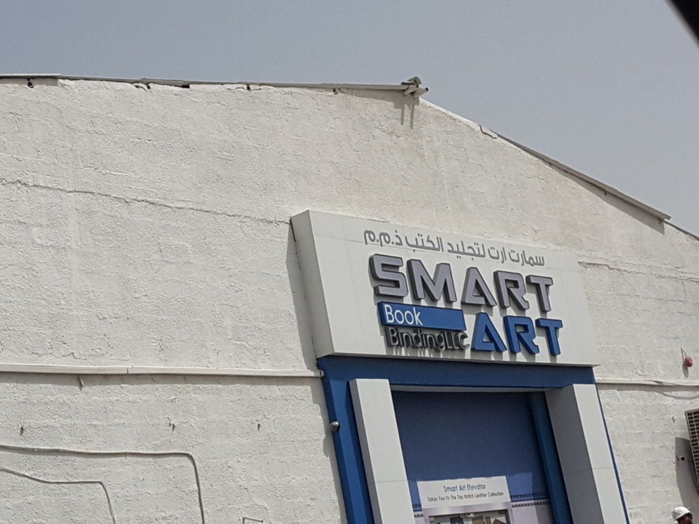 HiDubai-business-smart-art-books-binding-shopping-office-supplies-stationery-al-khabaisi-dubai