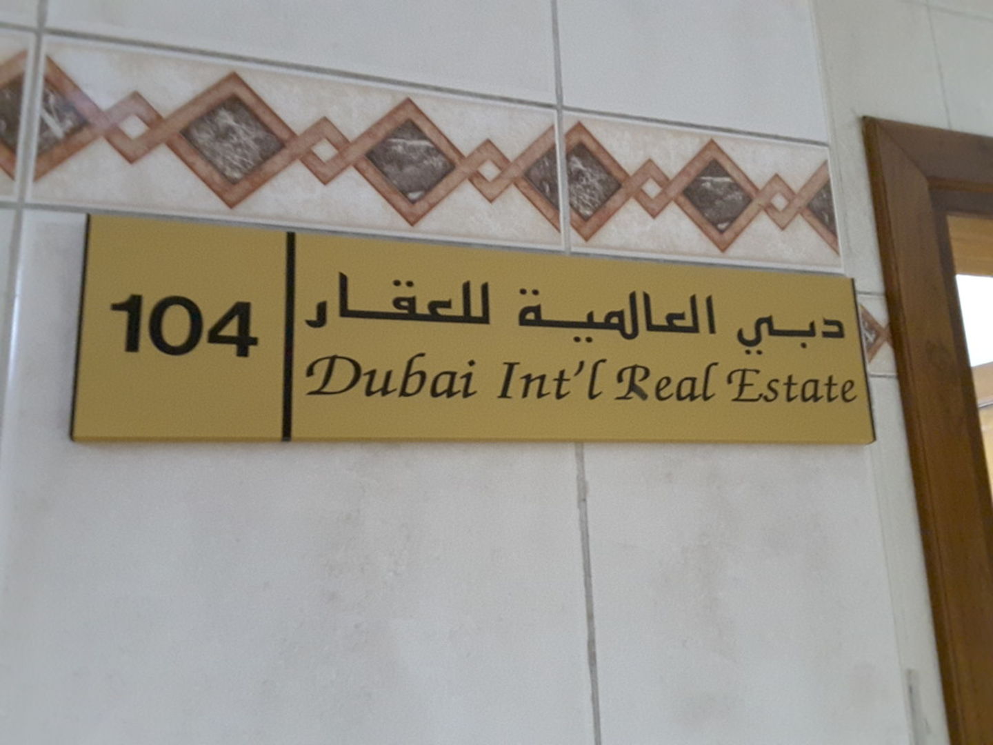 HiDubai-business-dubai-international-real-estate-housing-real-estate-real-estate-agencies-al-rigga-dubai