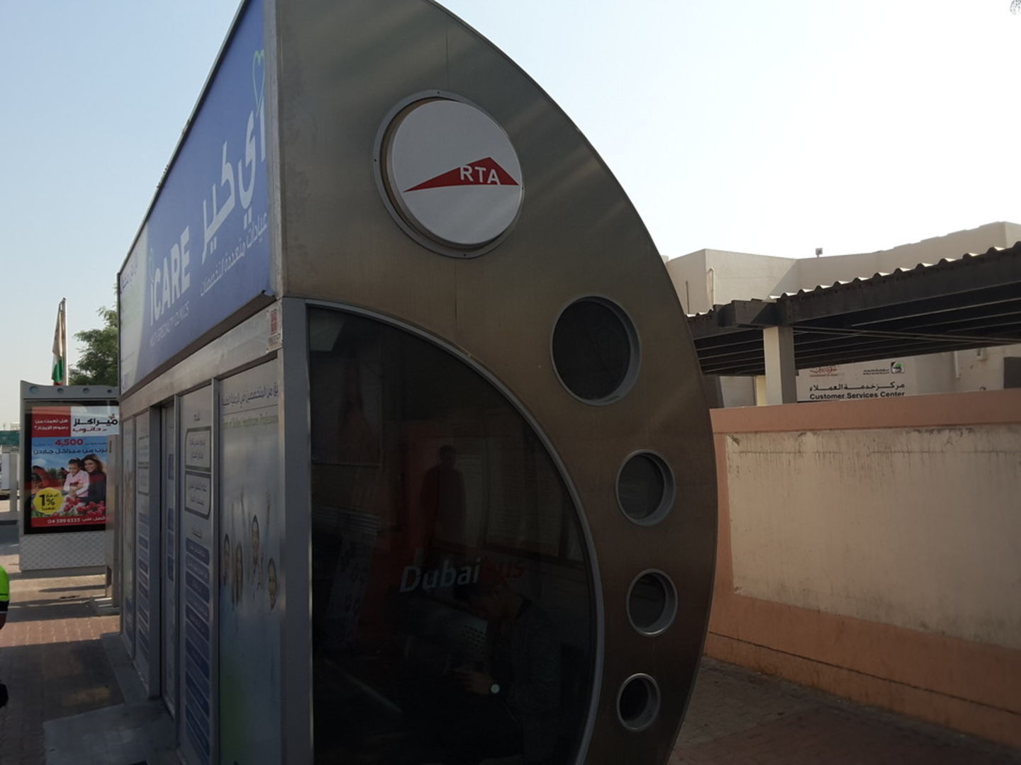 HiDubai-business-karama-dubai-muncipality-center-1-bus-stop-transport-vehicle-services-public-transport-al-karama-dubai