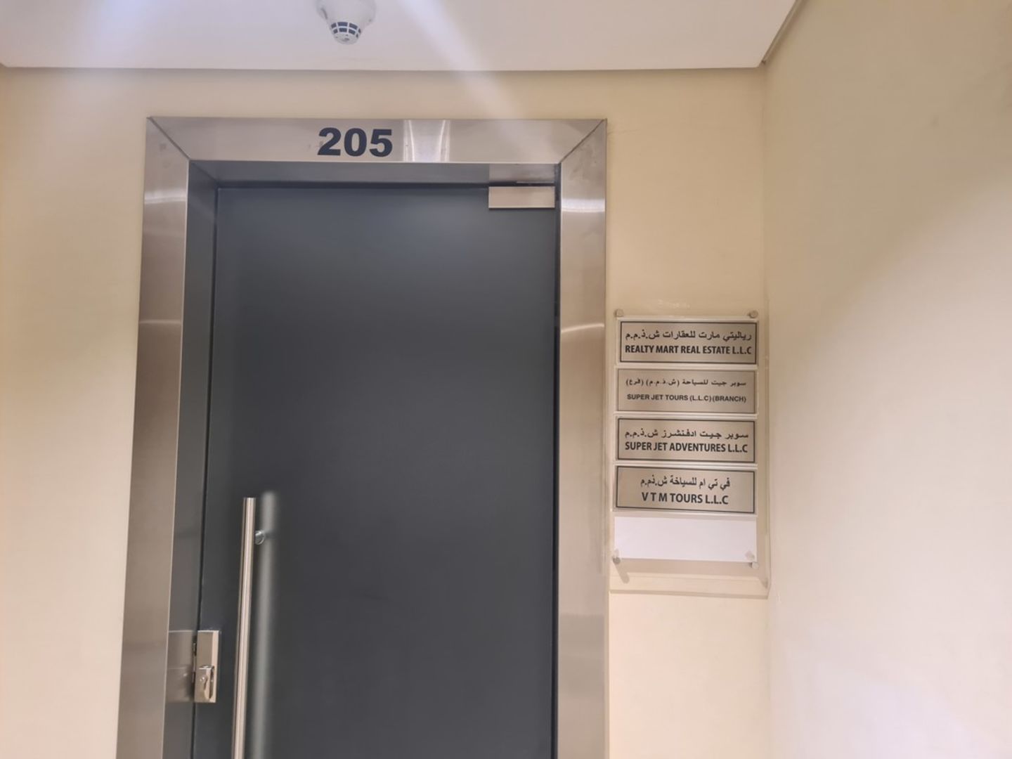 HiDubai-business-super-jet-tours-l-l-c-branch-hotels-tourism-travel-business-bay-dubai