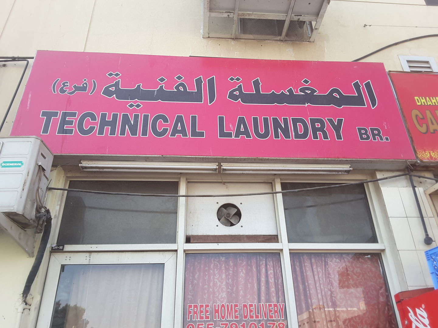 HiDubai-business-technical-laundry-home-laundry-al-quoz-industrial-4-dubai-2