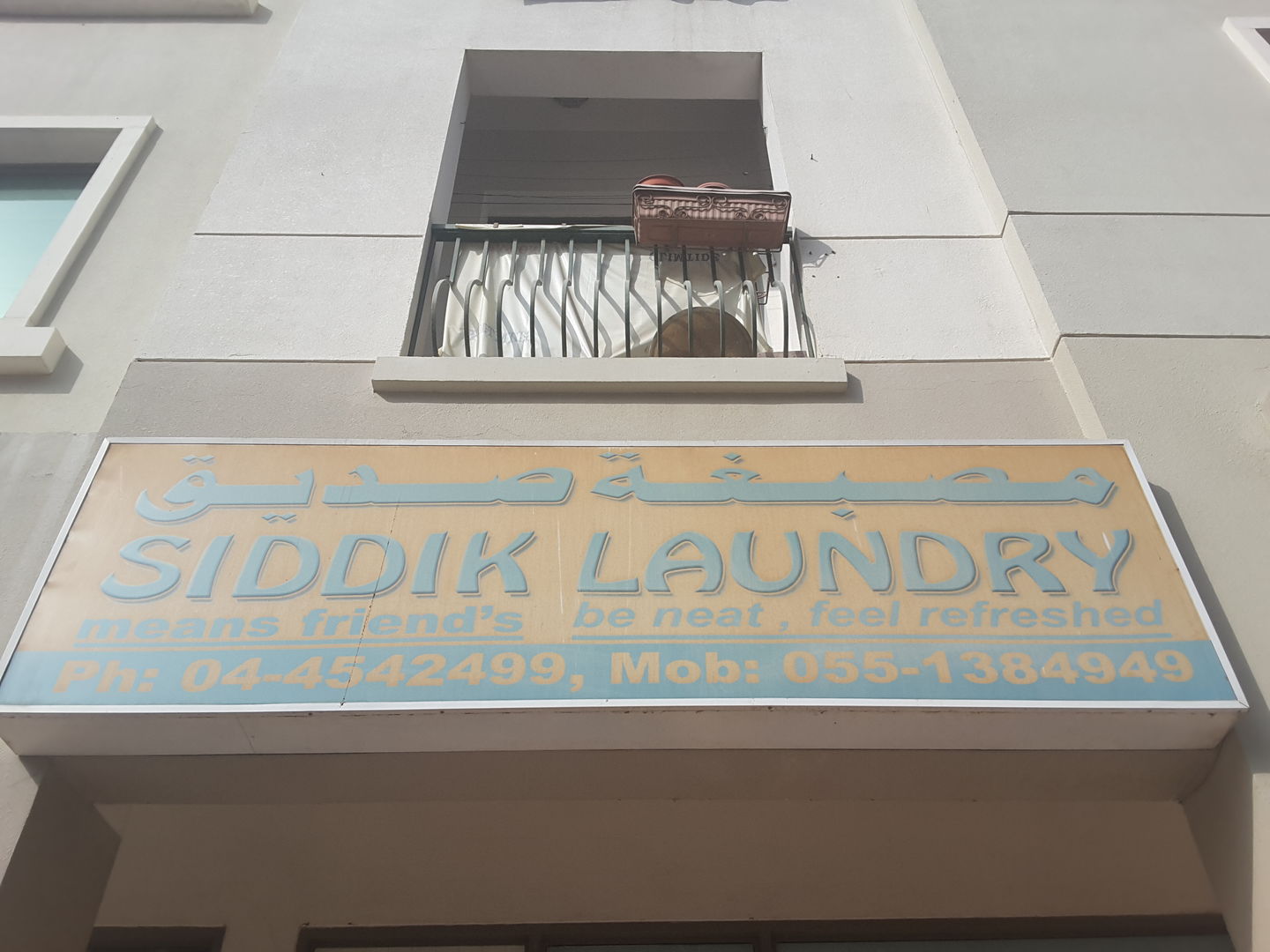 Siddik Laundry(Laundry) in International City (Warsan 1), Dubai HiDubai