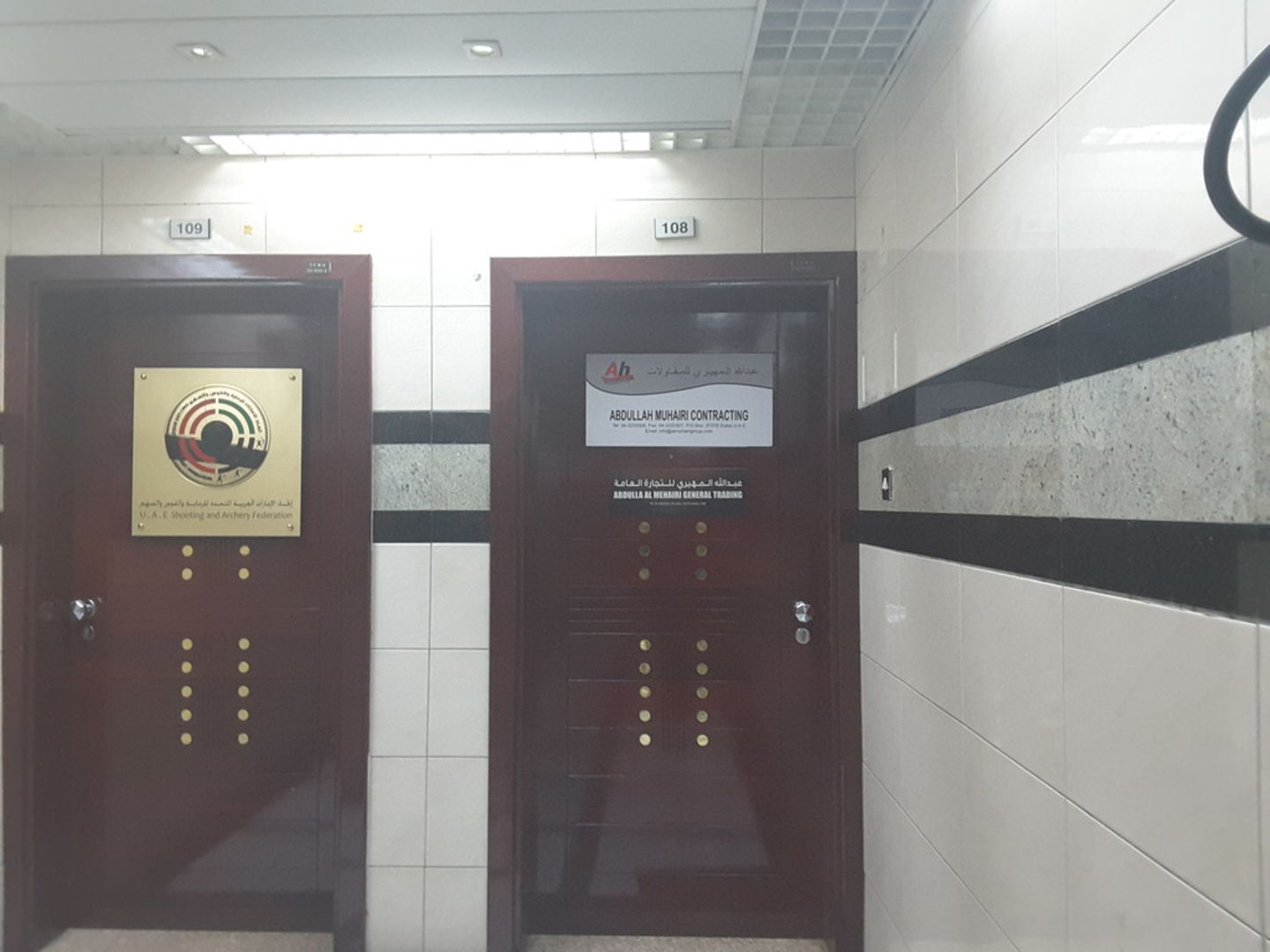 HiDubai-business-abdulla-al-mehairi-general-trading-b2b-services-distributors-wholesalers-hor-al-anz-east-dubai