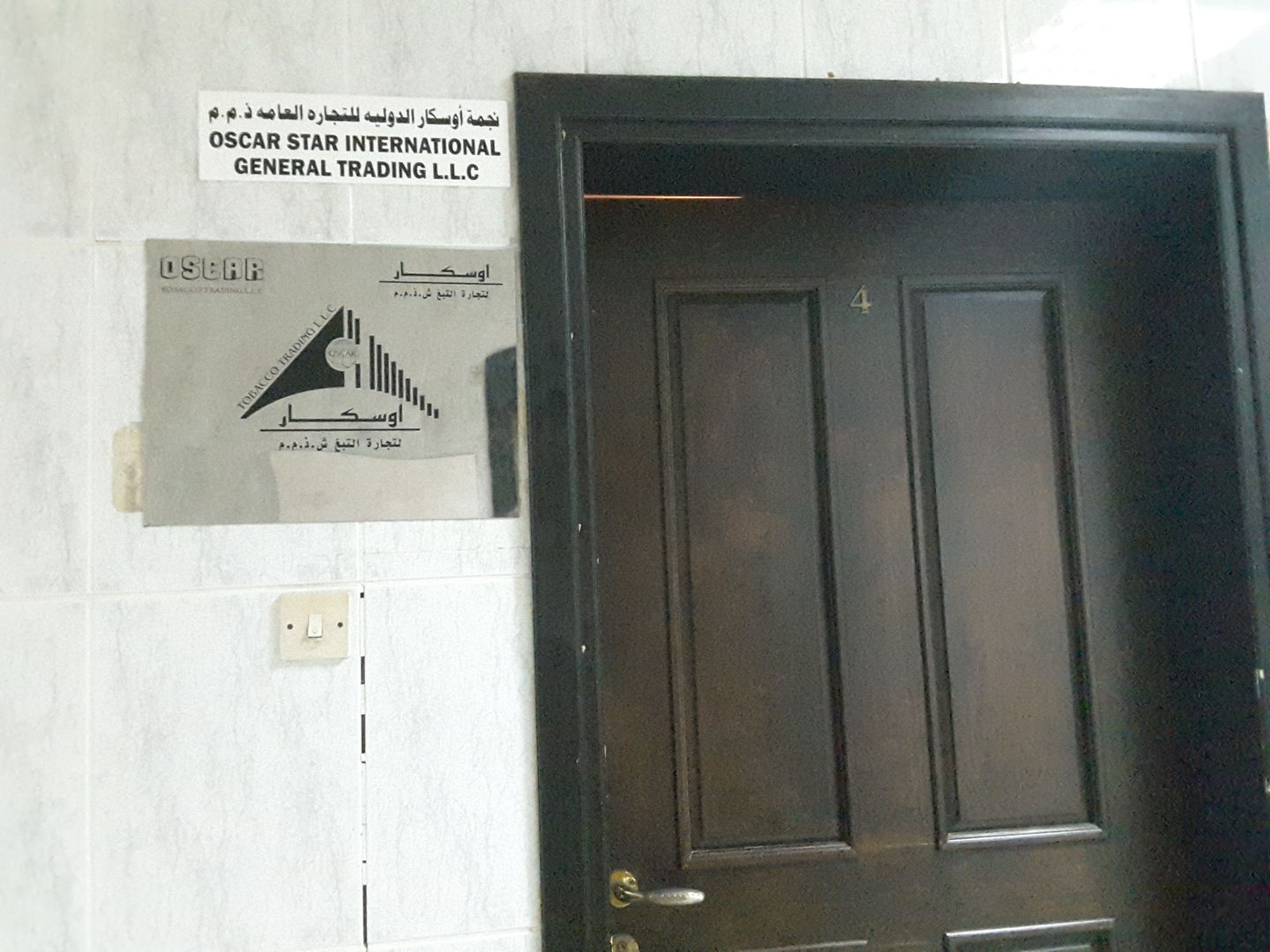 HiDubai-business-oscar-star-international-general-trading-b2b-services-distributors-wholesalers-hor-al-anz-east-dubai-2