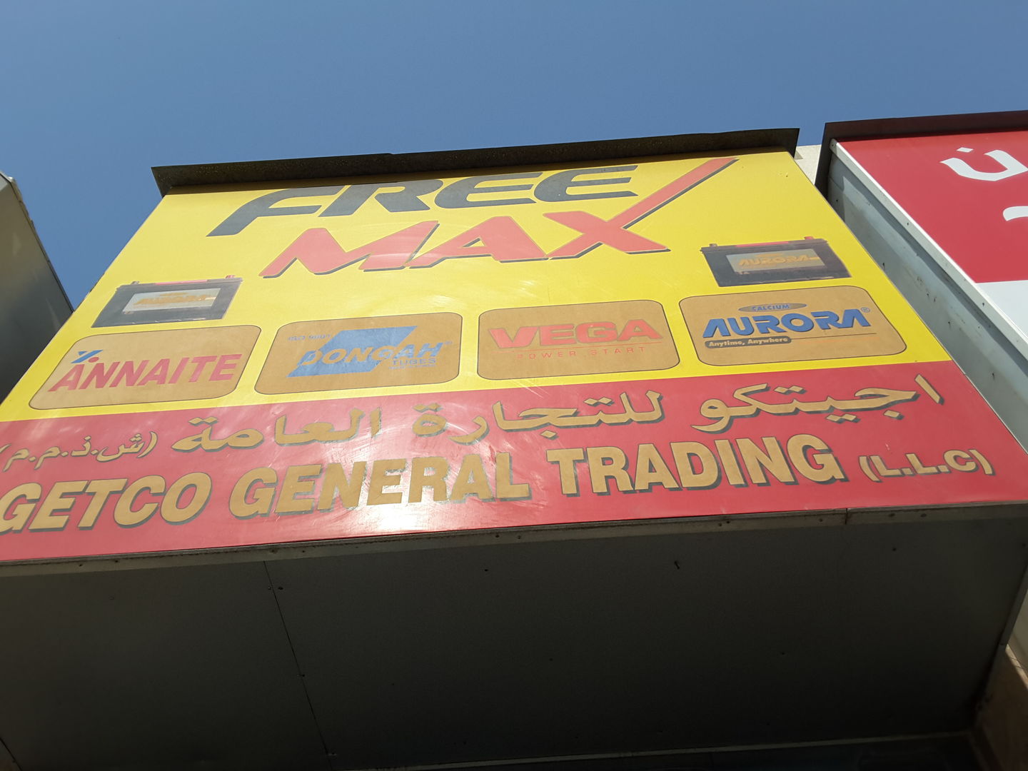 HiDubai-business-agetco-b2b-services-distributors-wholesalers-naif-dubai