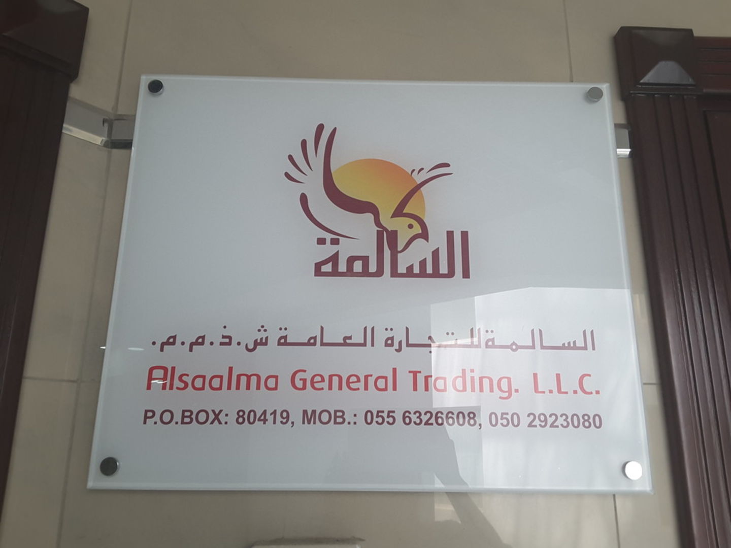HiDubai-business-alsaalma-general-trading-b2b-services-distributors-wholesalers-riggat-al-buteen-dubai-2