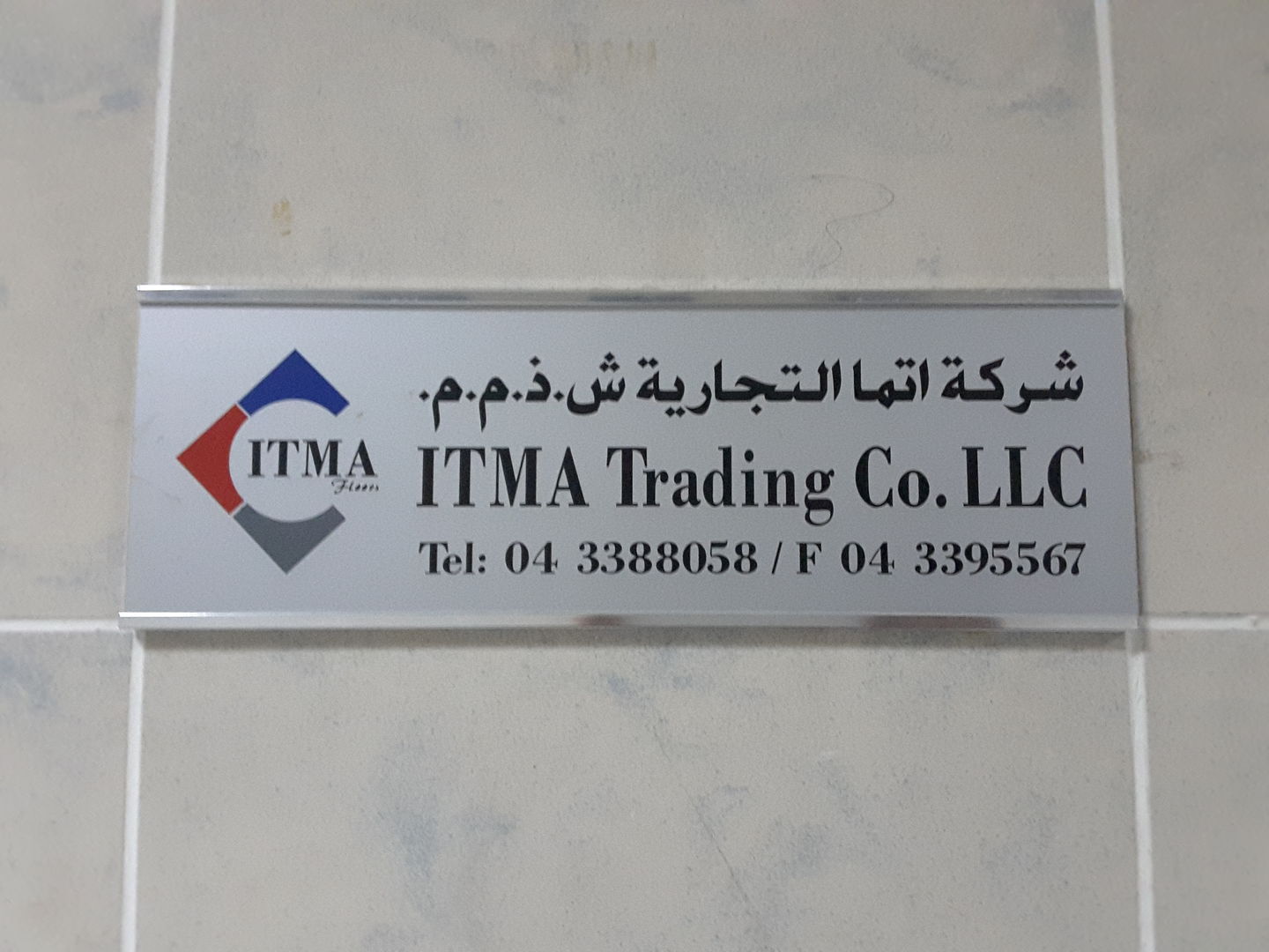 HiDubai-business-itma-trading-co-shopping-furniture-decor-al-quoz-industrial-1-dubai