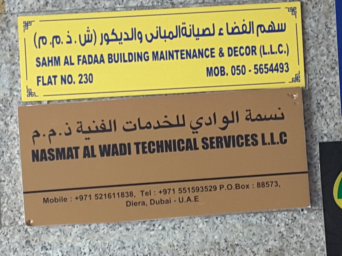HiDubai-business-sahm-al-fadaa-building-maintenance-decor-home-interior-designers-architects-naif-dubai-2
