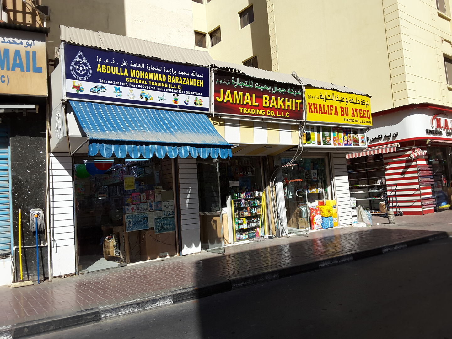 HiDubai-business-jamal-bakhit-trading-co-b2b-services-distributors-wholesalers-al-ras-dubai-2