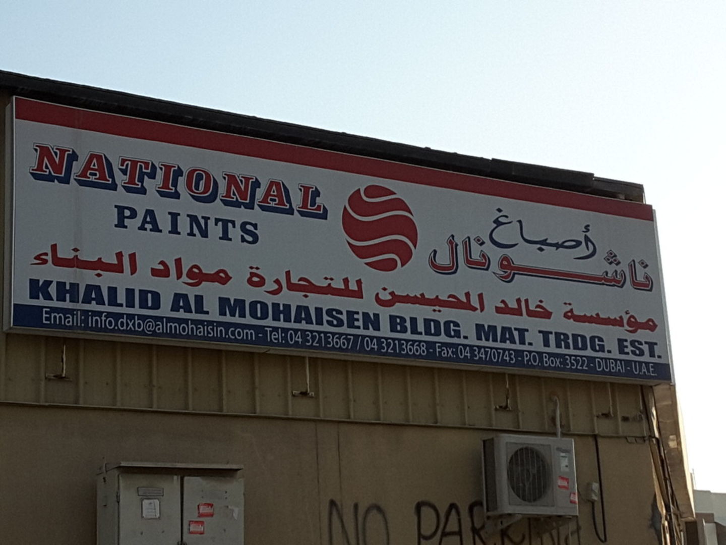 HiDubai-business-khalid-al-mohaisen-building-materials-trading-est-construction-heavy-industries-construction-renovation-al-quoz-industrial-4-dubai-2