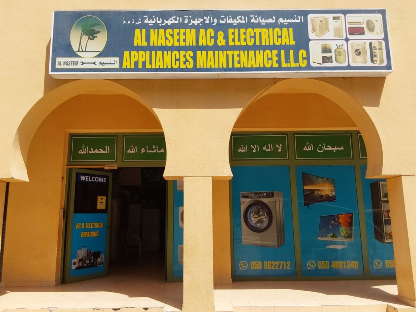 HiDubai-business-al-naseem-ac-electrical-appliances-maintenance-home-handyman-maintenance-services-international-city-warsan-1-dubai