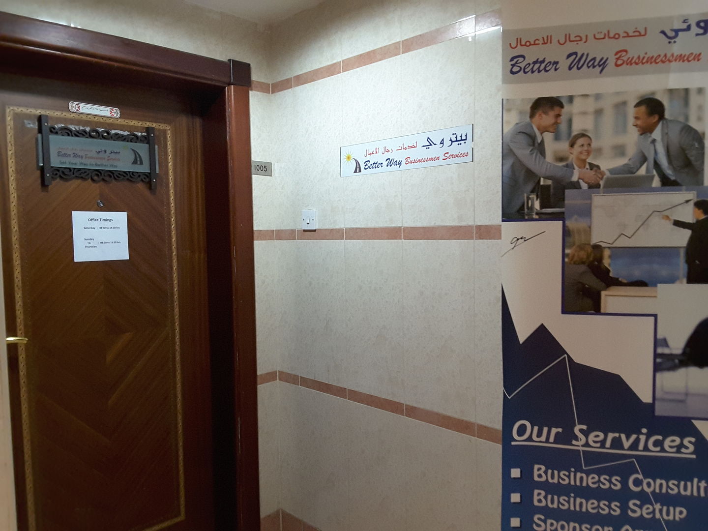 HiDubai-business-better-way-businessmen-services-b2b-services-business-setup-and-pros-al-qusais-industrial-3-dubai