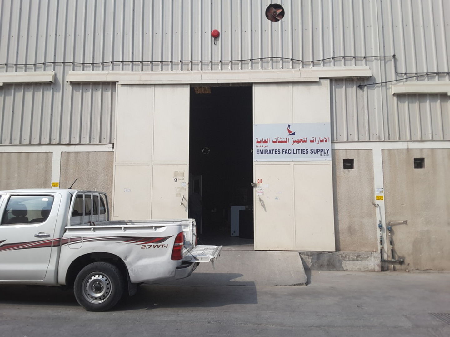 HiDubai-business-emirates-facilities-supply-construction-heavy-industries-construction-renovation-al-qusais-industrial-3-dubai-2