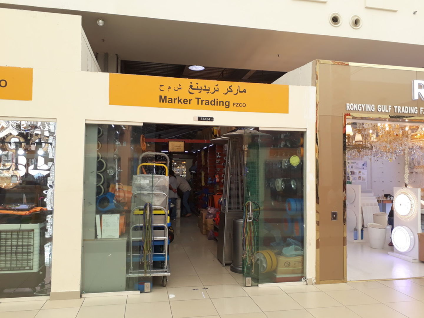 HiDubai-business-marker-trading-home-hardware-fittings-international-city-warsan-1-dubai-2