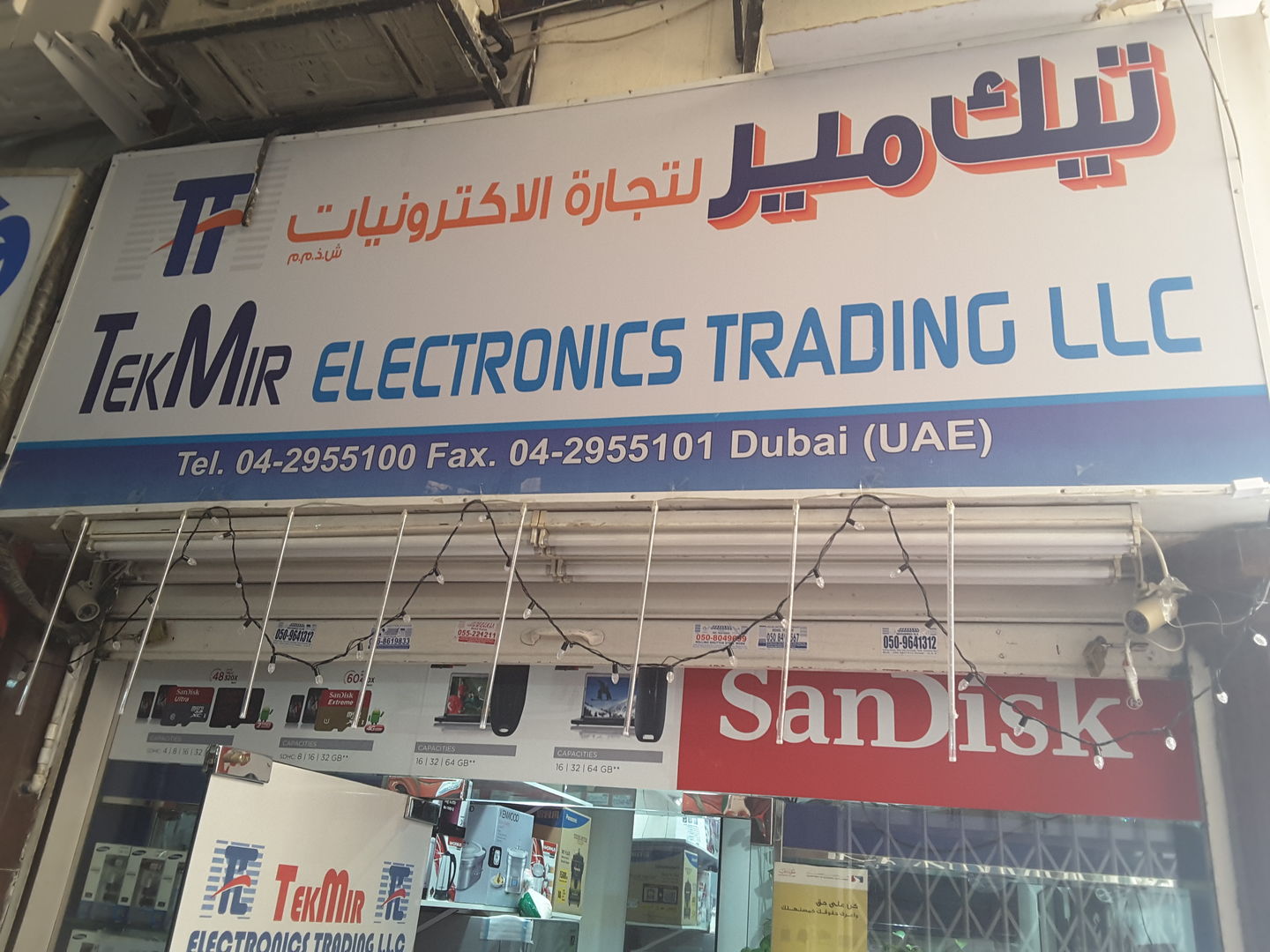 HiDubai-business-tekmir-electronics-trading-b2b-services-distributors-wholesalers-naif-dubai-2