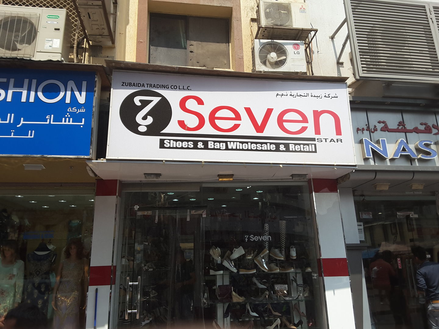 HiDubai-business-zubaida-trading-shopping-fashion-accessories-naif-dubai-2