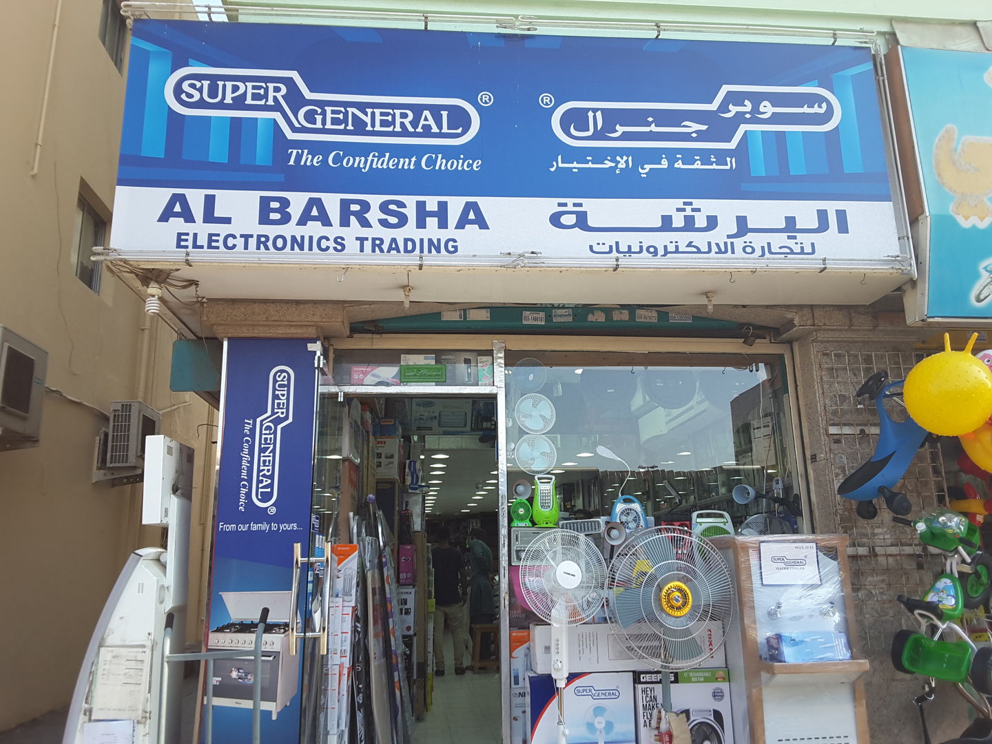 HiDubai-business-al-barsha-electronics-trading-shopping-consumer-electronics-al-satwa-dubai-2