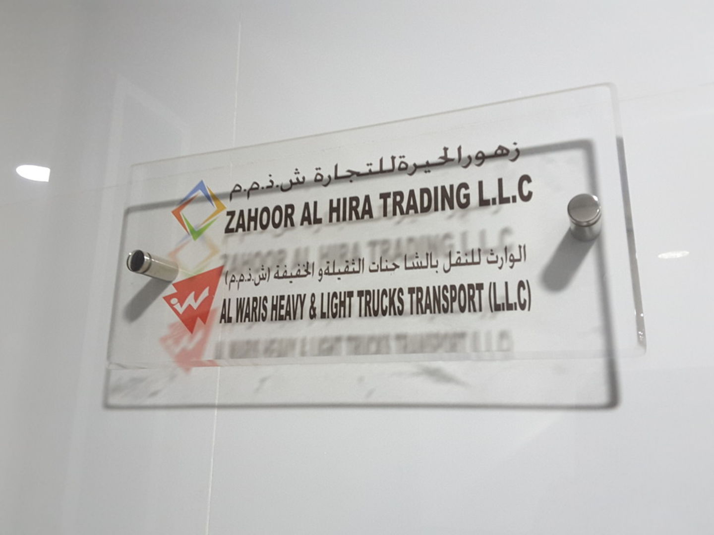 HiDubai-business-al-waris-heavy-light-trucks-transport-transport-vehicle-services-heavy-vehicles-rentals-al-qusais-industrial-4-dubai-2