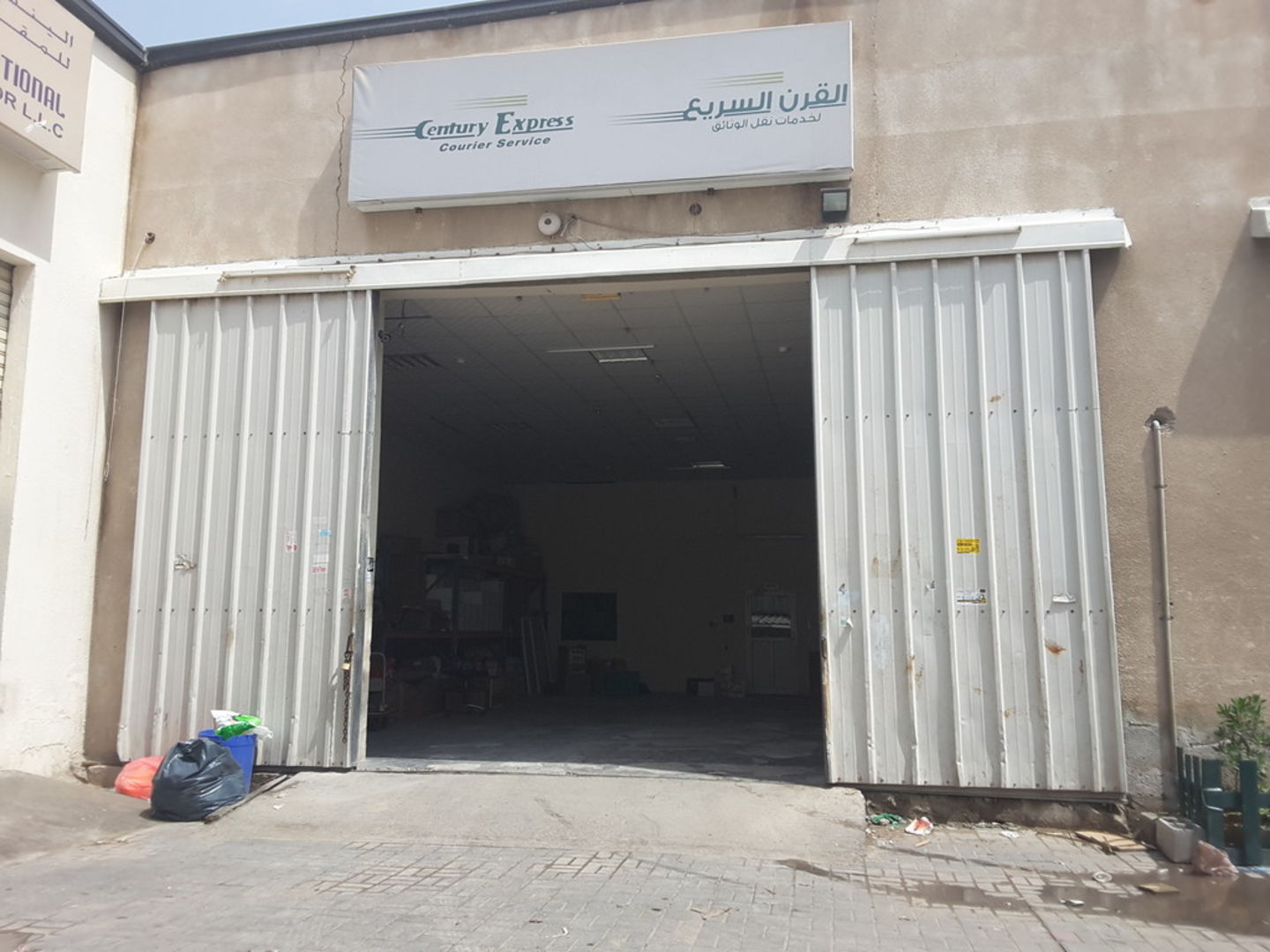 HiDubai-business-century-express-courier-services-shipping-logistics-courier-delivery-services-al-qusais-industrial-3-dubai