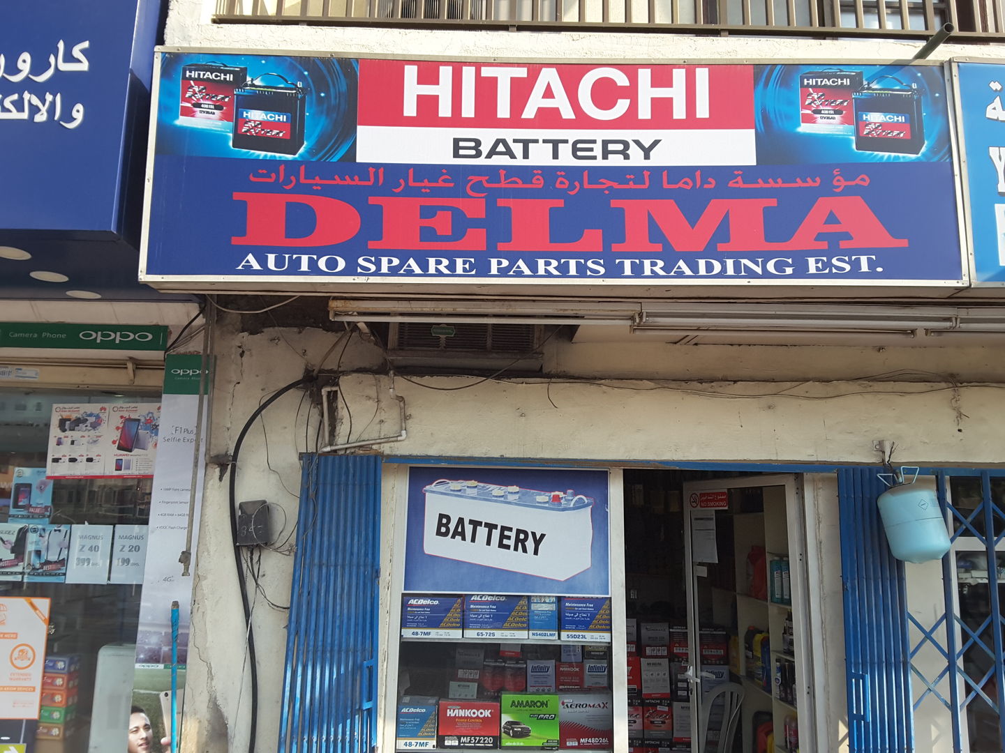 HiDubai-business-delma-auto-spare-parts-trading-b2b-services-distributors-wholesalers-al-satwa-dubai-2