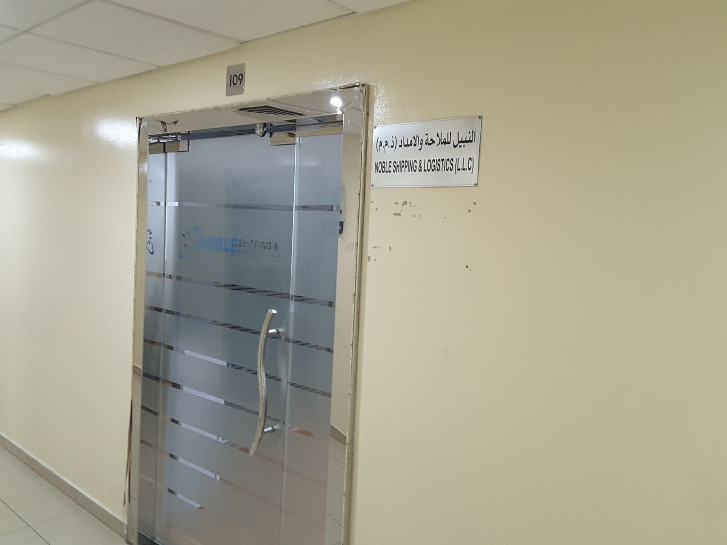 HiDubai-business-noble-shipping-logistics-shipping-logistics-sea-cargo-services-al-qusais-1-dubai-2