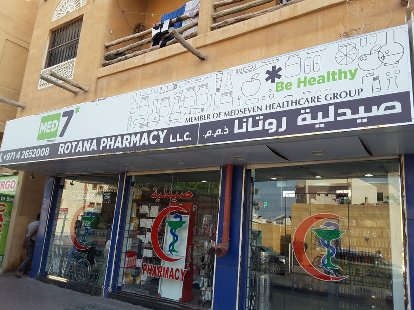 HiDubai-business-rotana-pharmacy-beauty-wellness-health-pharmacy-hor-al-anz-dubai-2