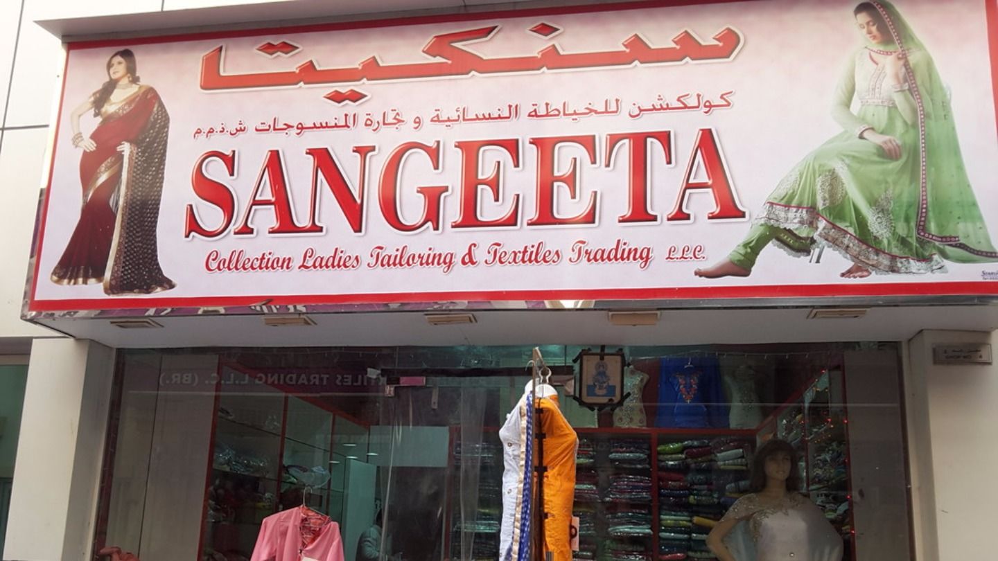 HiDubai-business-sangeeta-collection-ladies-tailoring-textiles-trading-shopping-apparel-meena-bazar-al-souq-al-kabeer-dubai-2