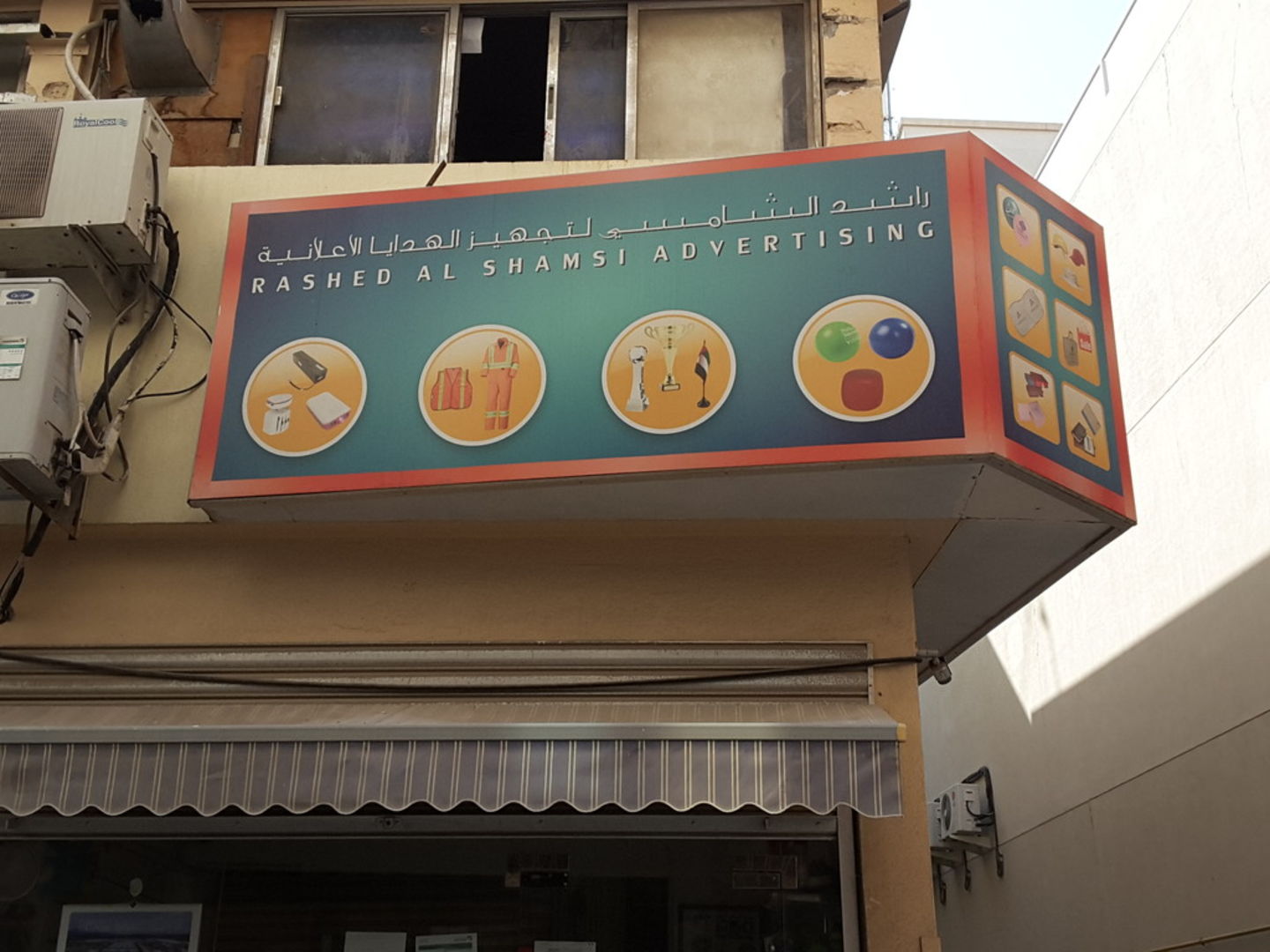 HiDubai-business-rashed-alshamsi-advertizing-gifts-supply-b2b-services-distributors-wholesalers-al-rigga-dubai-2