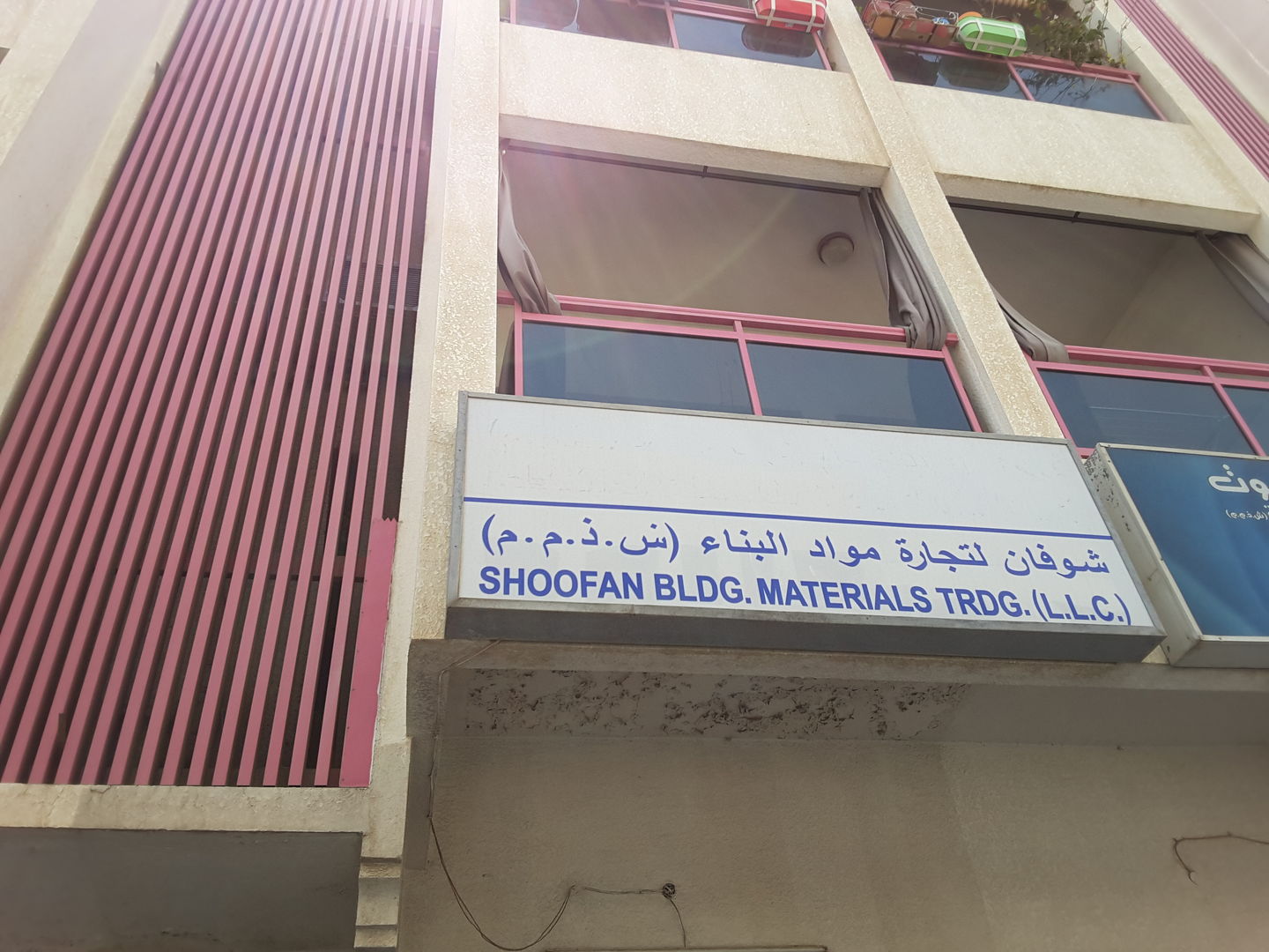 HiDubai-business-shoofan-building-materials-trading-construction-heavy-industries-construction-renovation-al-karama-dubai-2