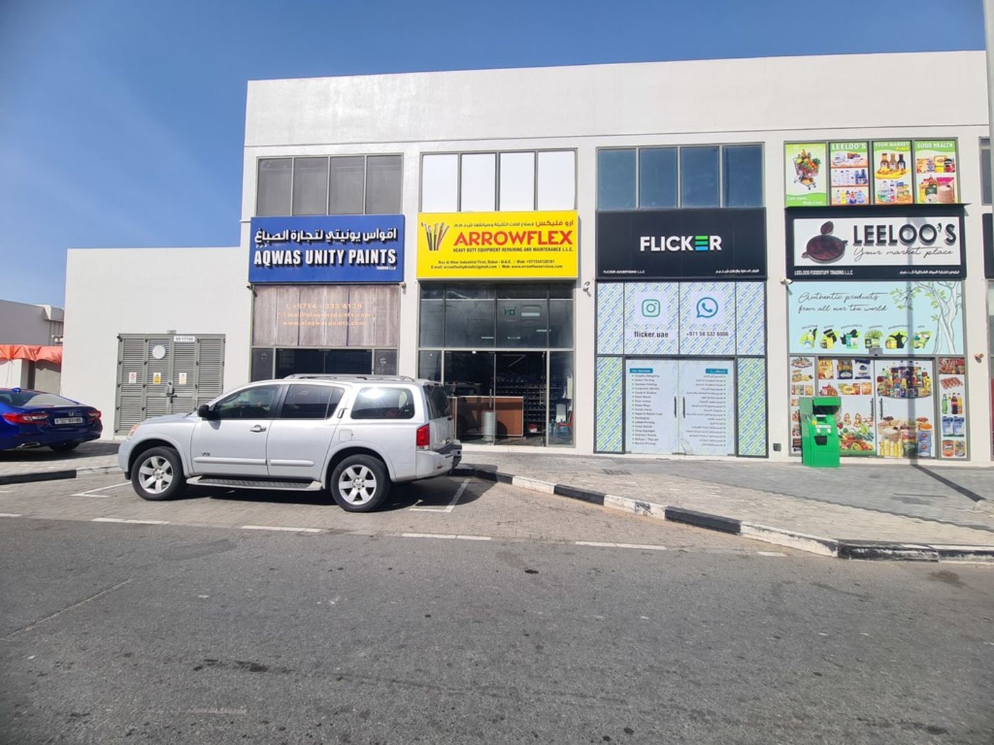 HiDubai-business-arrow-flex-heavy-duty-equipment-repairing-and-maintenance-home-handyman-maintenance-services-ras-al-khor-industrial-1-dubai