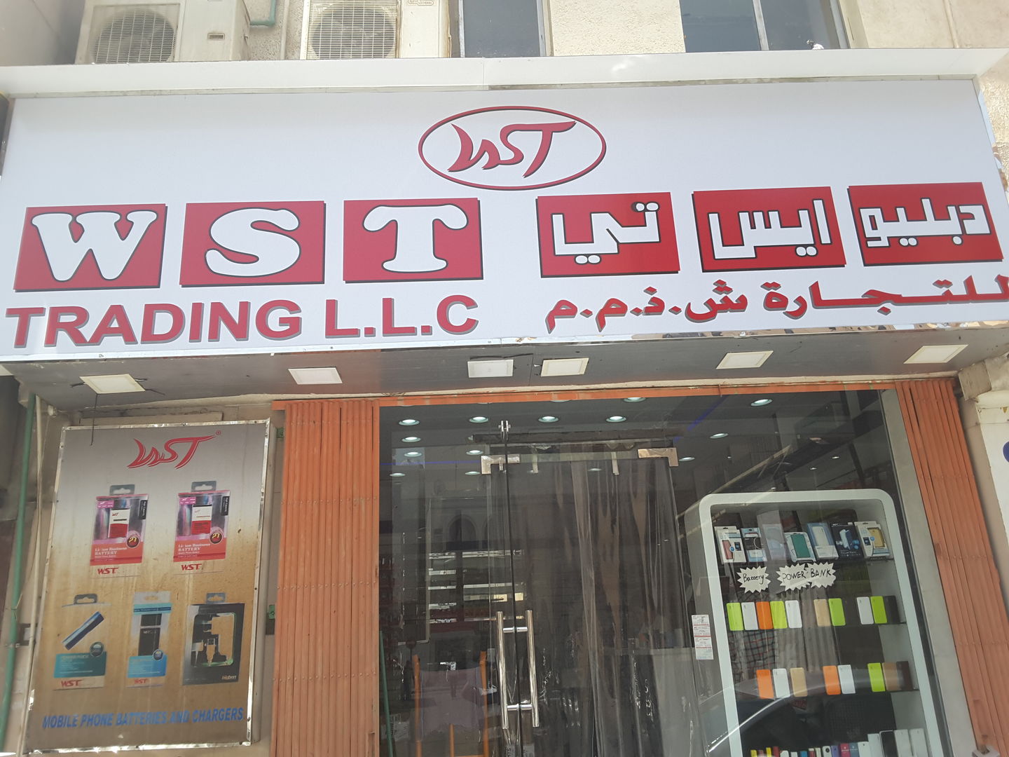 HiDubai-business-wst-trading-shopping-consumer-electronics-al-murar-dubai-2