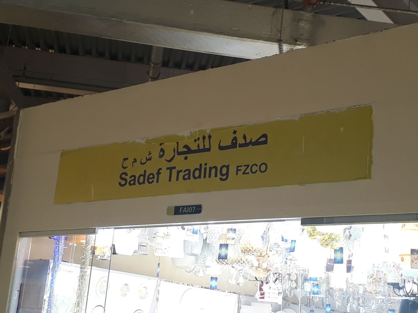 HiDubai-business-sadef-trading-b2b-services-distributors-wholesalers-international-city-warsan-1-dubai-5