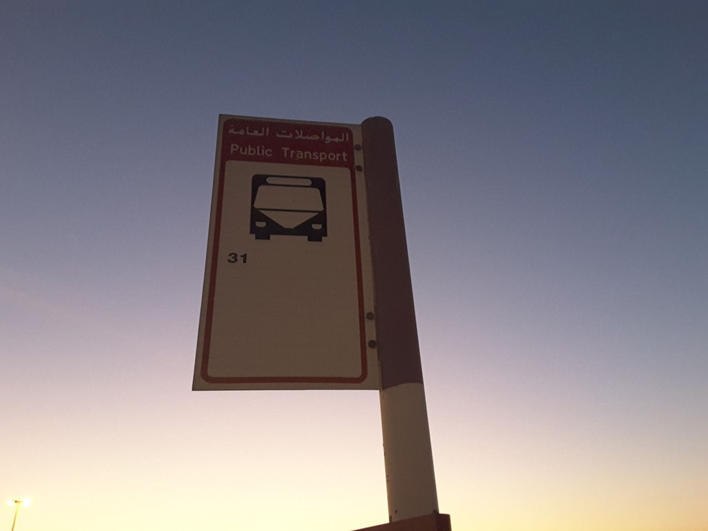 HiDubai-business-amman-street-2-1-transport-vehicle-services-public-transport-oud-al-muteena-3-dubai-2