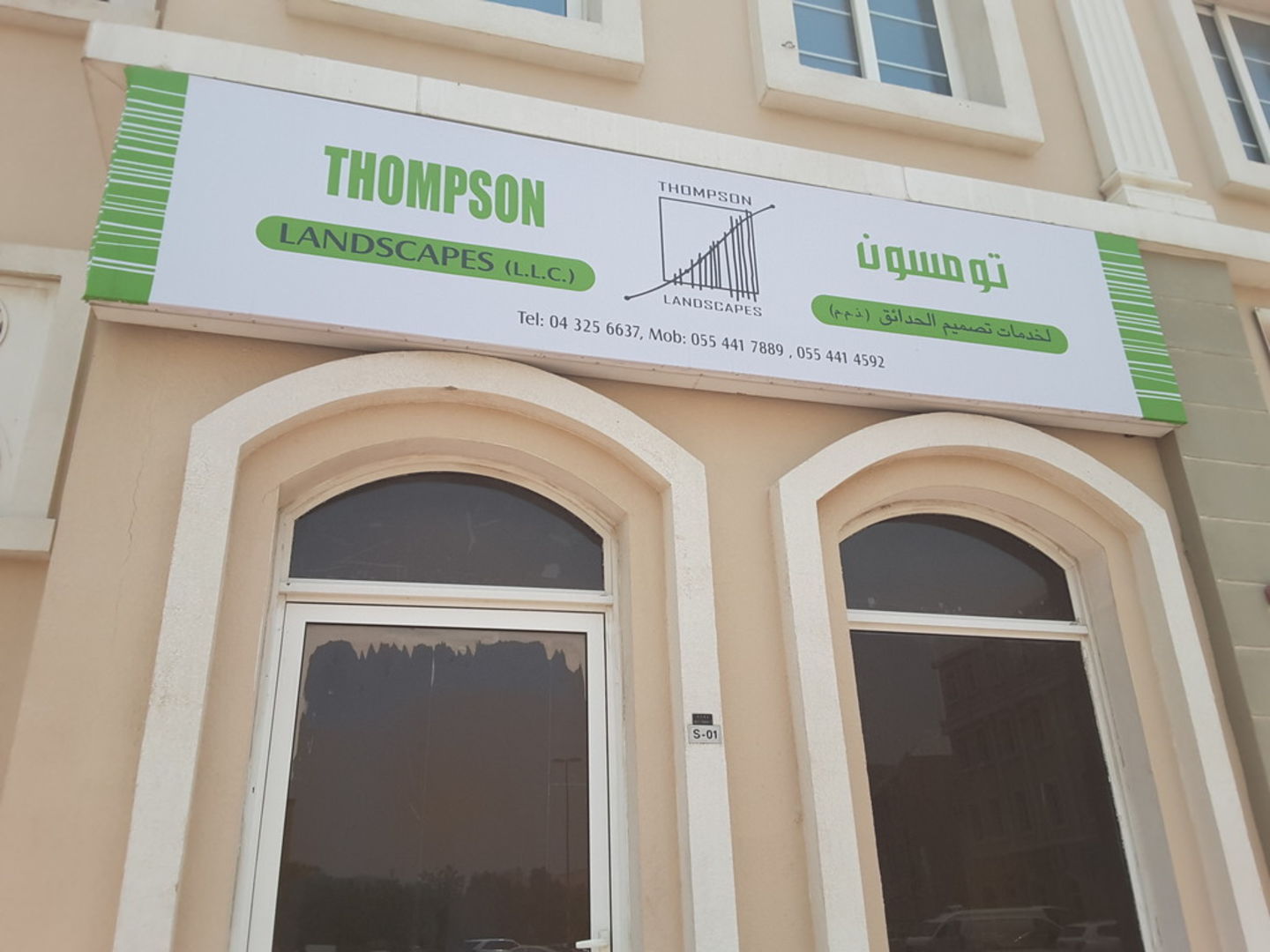 HiDubai-business-thompson-landscapes-home-gardening-landscaping-international-city-warsan-1-dubai-2