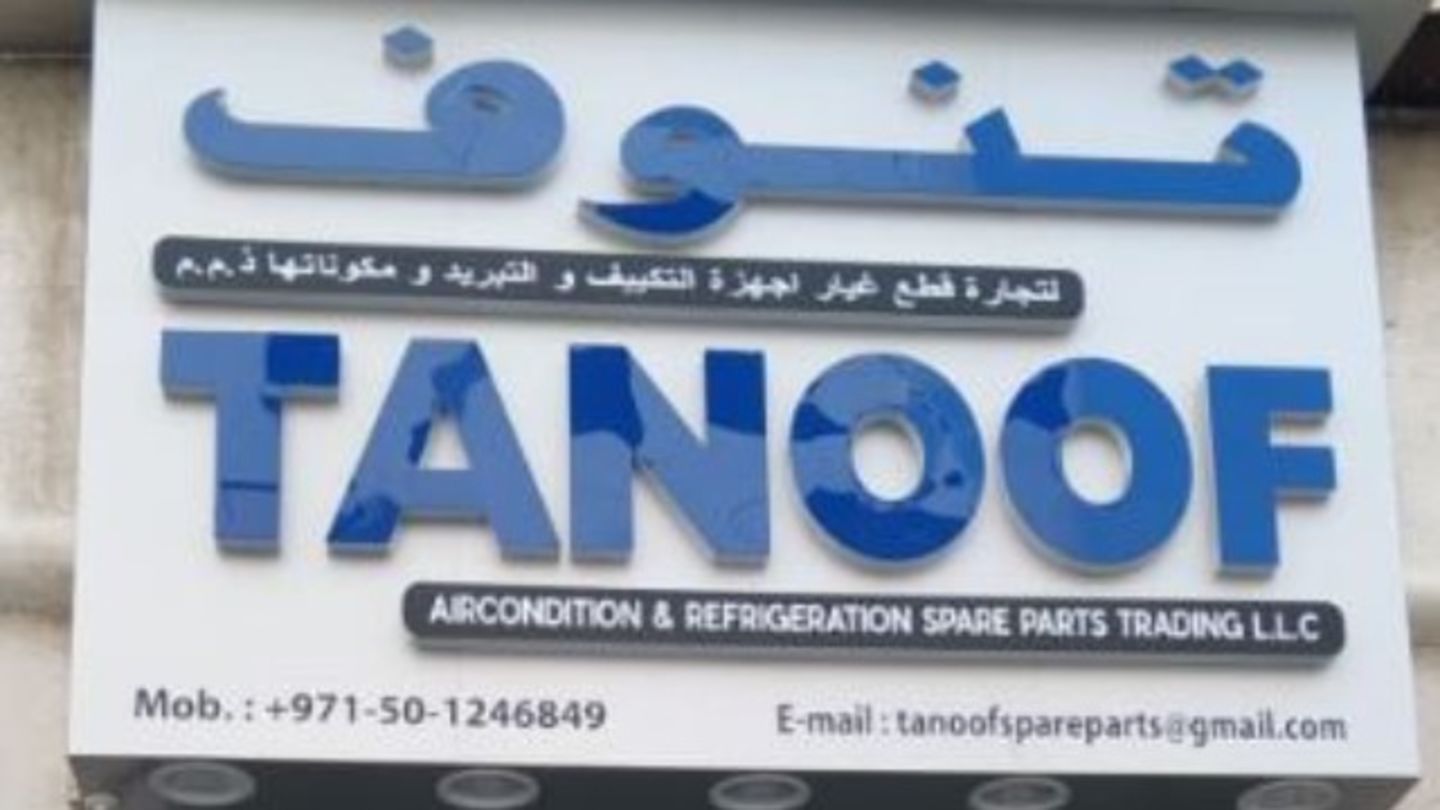 Tanoof Aircondition & Refrigeration Spare Parts Trading(Distributors