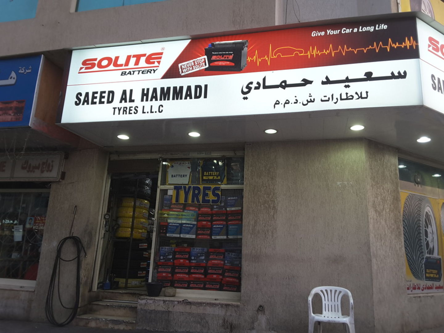 HiDubai-business-saeed-al-hammadi-tyres-transport-vehicle-services-auto-spare-parts-accessories-al-satwa-dubai-2