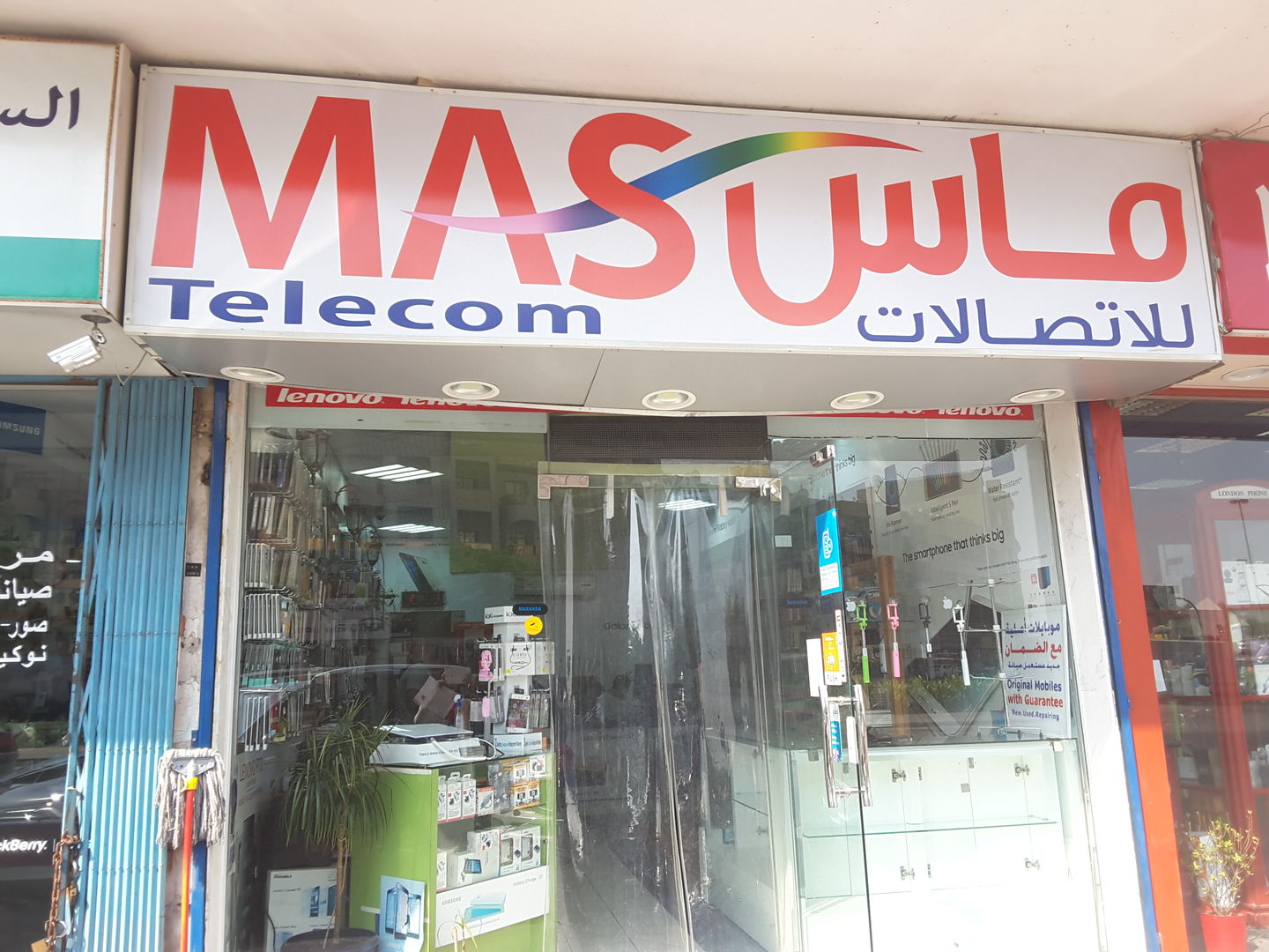 HiDubai-business-mas-telecom-shopping-consumer-electronics-al-baraha-dubai-4