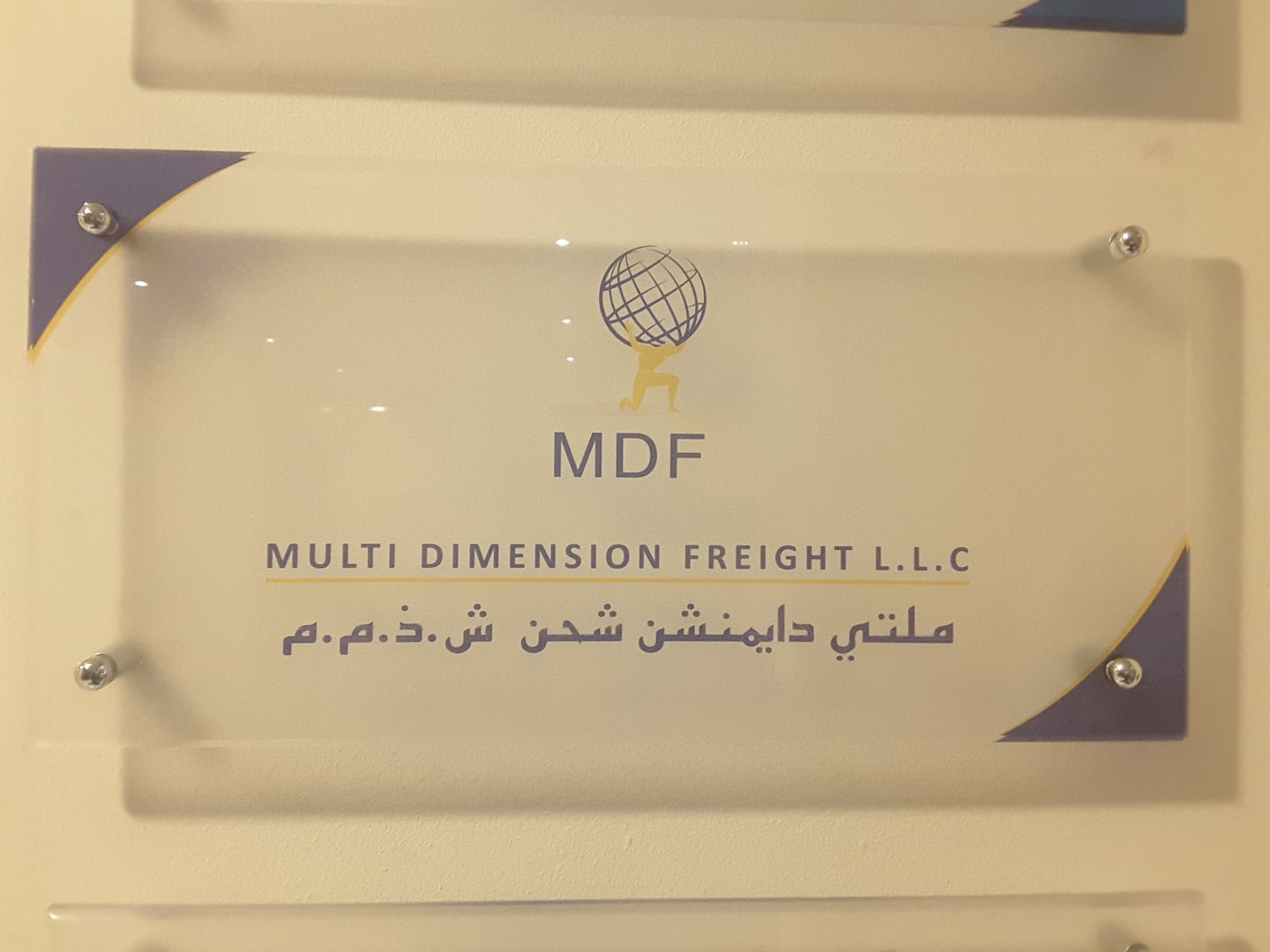 HiDubai-business-multi-dimension-freight-shipping-logistics-sea-cargo-services-business-bay-dubai-2